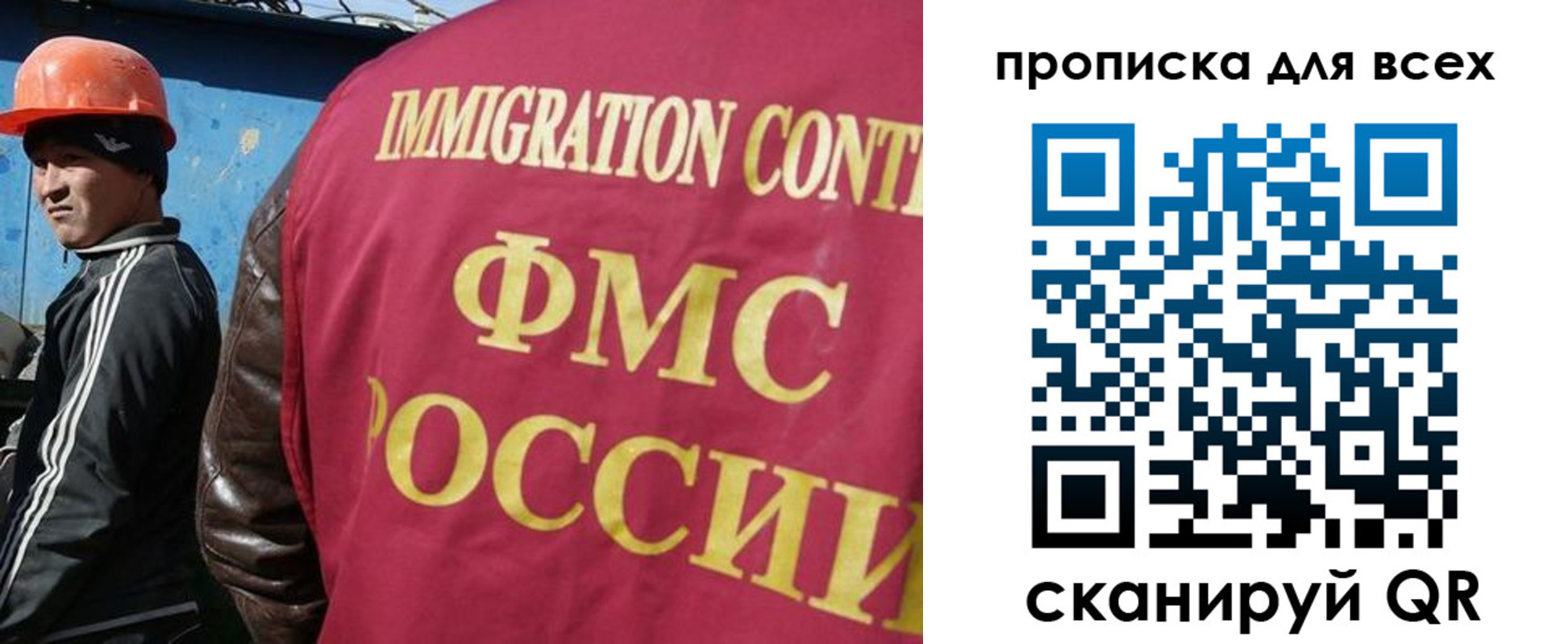 временная регистрация собственник в Черняховске