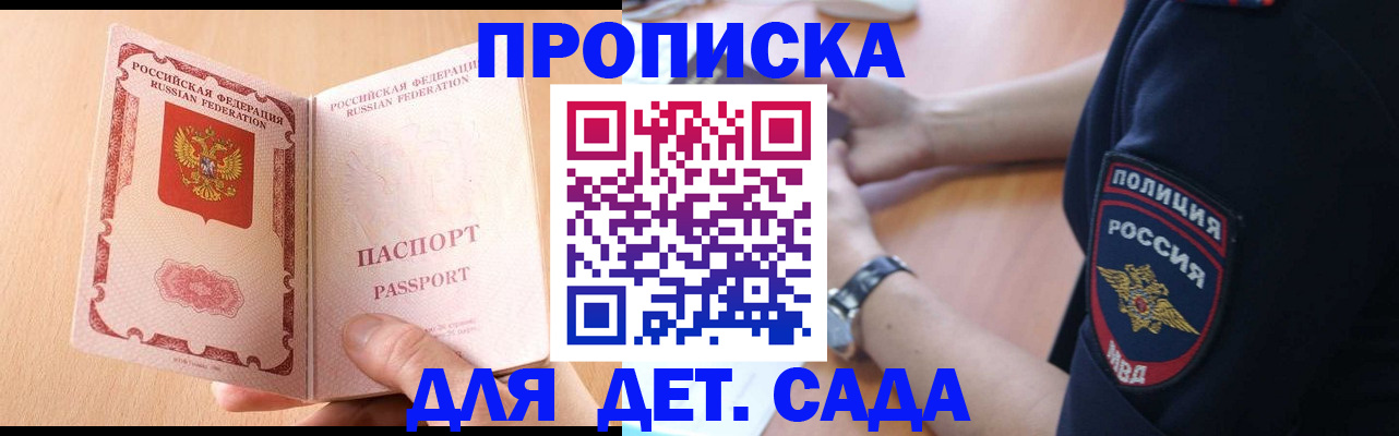 пропишу в квартире в Черняховске