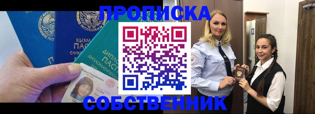 форма 3 в Черняховске